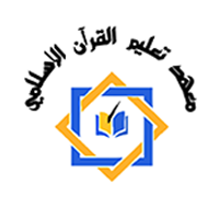 Pondok Pesantren IQBS Umar